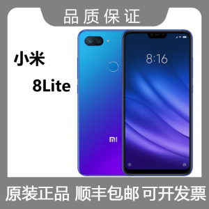 MIUI/小米 8 Lite 手机 国际版 M1808D2TG 全新正品 小米 8 lite