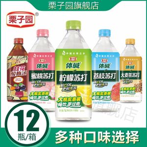 栗子园苏打水饮料1升*12大瓶装蜜桃柠檬味饮料餐饮家用常备分享装