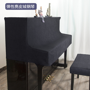 高档绒布钢琴罩半罩现代简约全罩加厚黑色电钢琴凳套罩钢琴防尘罩