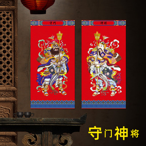 2024龙年新年春节高档创意门神门贴大门贴纸年画像墙贴杨柳青年画