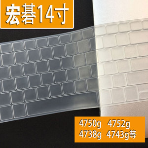 宏碁Acer4750g 4736zg 4738g 3820g 4752g键盘保护膜14寸4741g