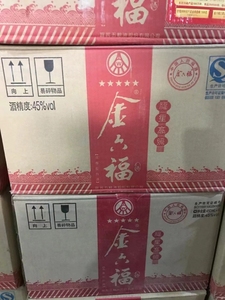 2017年五星金六福福星高照45度浓香型白酒整箱六瓶原箱正品包邮