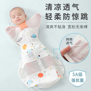 新生婴儿投降式防惊跳睡袋宝宝襁褓包巾空调房睡觉神器超夏季薄款