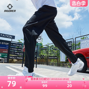 准者卫裤男2024夏季运动长裤篮球休闲宽松透气裤子黑灰束脚长裤