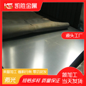 首钢/新天镀镁铝锌板DX51D+ZM275高锌层0.8/1.0/1.2/1.5/2.0/2.5