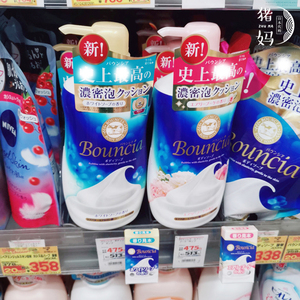 日本牛牌cow牛乳石碱沐浴露 牛奶味玫瑰香bouncia全身美白沐浴乳