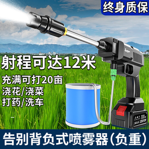 新型电动喷雾器打药机高压农用高压水枪打农药锂电池洗车水枪神器