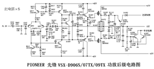 30种进口AV功放后级电路图资料素材