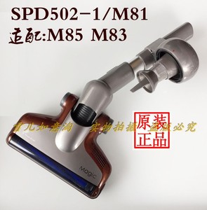 莱克吸尘器配件M80 M81M83 M85 SPD502地刷皮带架电机轮滚刷盖等