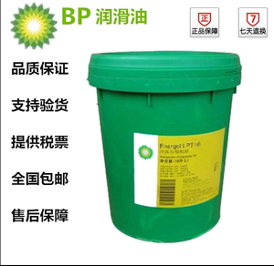 Map R100 Bp bp润滑油图片,润滑油图片,bp润滑油_大山谷图库