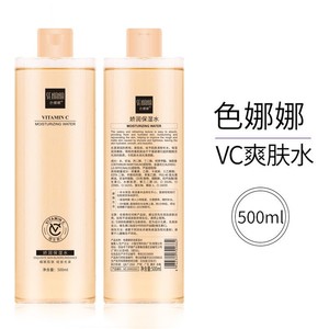 色娜娜VC爽肤水300ml 清爽补水紧致嫩肤收缩毛孔面膜水提亮肤色