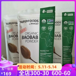 美国MRM raw Organic Baobab Powder无麸猴面包树粉果实粉抗氧化