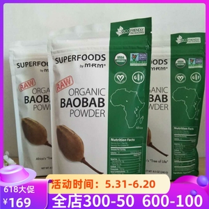 美国MRM raw Organic Baobab Powder无麸猴面包树粉果实粉抗氧化