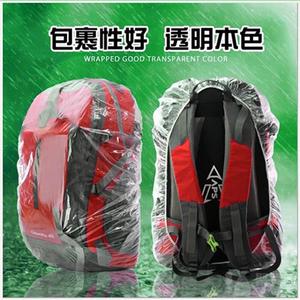 大尺寸保鲜膜套书包防脏底套防水户外背包防雨罩一次性透明套防雨