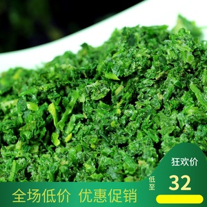 新鲜速冻荠菜馅碎新鲜冷冻野菜切碎包子饺子馄饨馅料山东5斤