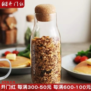新款300ml咖啡豆茶叶密封透明玻璃储物罐厨房食品杂粮储藏收纳罐