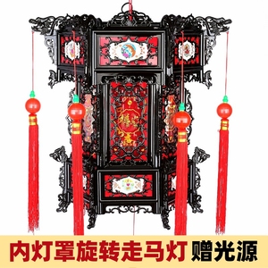 新年中国风传统中式内转宫灯春节龙年红灯笼挂饰内灯罩旋转走马灯