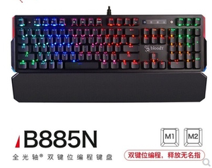 双飞燕 血手幽灵B885N 全光轴机械键盘 青轴腕托RGB幻彩自定义宏