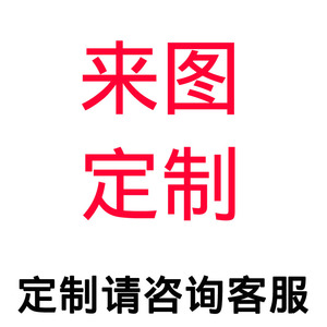 灯具定制复古工业风铁艺布艺现代新中式吊灯具吸顶灯壁灯定制灯饰