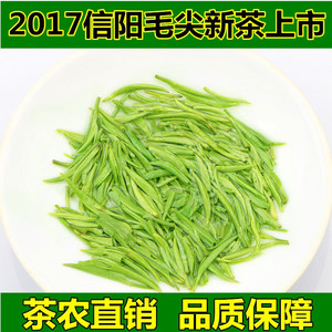 2018新茶叶雨前特级嫩芽高山春茶自产自销250g散装绿茶