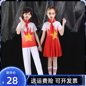 我是红领巾诗朗诵红歌演出服少先队员儿童中小学生国庆合唱服装