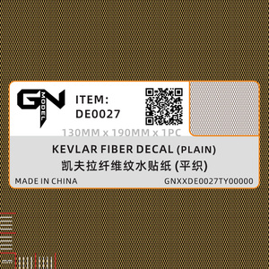 GNModel凯夫拉碳纤维纹水贴纸 平织编织Kevlar Fiber Decal Plain