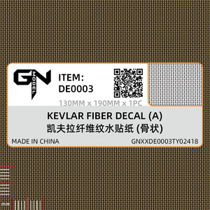 GNModel 水贴纸 碳纤维 凯夫拉 骨状 KEVLAR FIBER DECAL [A]