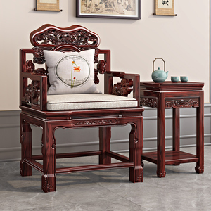 新中式太师椅实木红木椅子酸枝木圈椅皇宫椅三件套明式围椅官帽椅