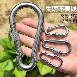 304不锈钢带锁登山扣防锈安全扣快速接环链条环形带锁挂扣钥匙扣