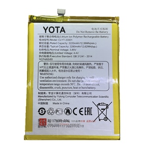 适用于优它YOTA3电池 YOTA Y3 YotaPhone3三代双屏墨水屏手机电池