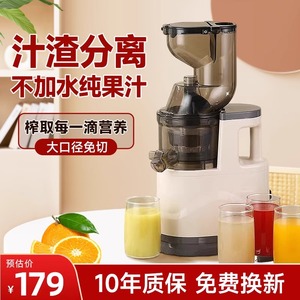 出口110V原汁机榨汁机小型家用渣汁水果汁分离式全自动果汁机商用