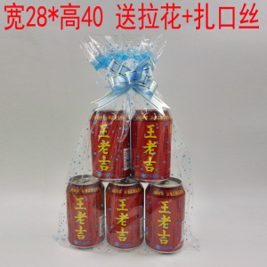 透明印花食品袋 毛绒熊大号娃娃袋opp塑料礼品包装袋生日礼物袋子