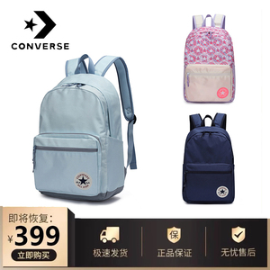 Converse新款正品匡威书包女中小学生男背包大容量防水运动双肩包