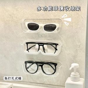眼镜收纳盒装饰多个眼镜大容量亚克力墙上轻奢高级感墨镜置物架子