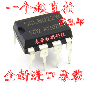 SGL8022W SGL8022 LED灯光触摸开关控制芯片 DIP8/SOP8  集成电路