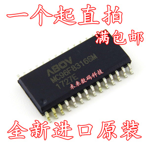 全新原装 MC96F8316SM 单片机 ABOV SOP28集成IC元件