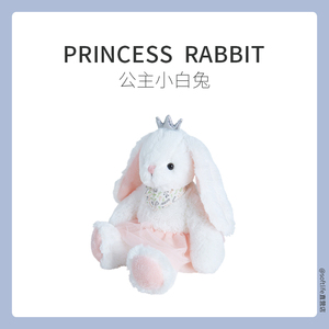 Softlife甜美风公主小兔玩偶可爱粉色兔子毛绒玩具公仔送女友礼物