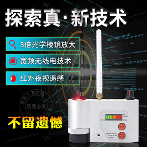 Gps扫描器 Gps扫描器品牌 价格 阿里巴巴