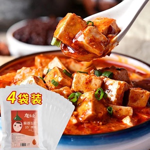 【上乘优品】麻婆豆腐调料包家常做法好做好吃美食四川特产/160g