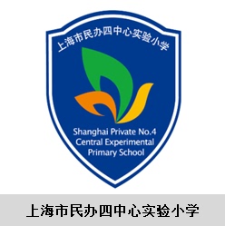 上海市民办四中心实验小学校服增订（需要校标请下单时备注）