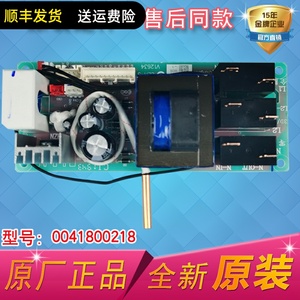 适用海尔热水器ES60H-Z3(NE)-Z3(QE)-Z3(SE-HD3(ZE电脑板电源板温