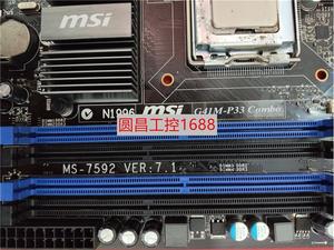 议价 微星G41M-P33 P43 Combo主板DDR2和DDR3内存都有 MS-7592 VE