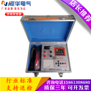 变压器直流电阻测试仪10A/20a/40a/打印带蓄电池变压器直阻仪