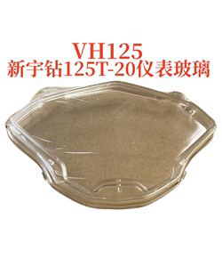 适用豪爵踏板车VH125新宇钻仪表玻璃HJ125T-20A仪表面壳仪表外罩