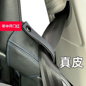 赛车座椅安全带真皮限位扣肩带套适用RECARO/Bride固定器限位器
