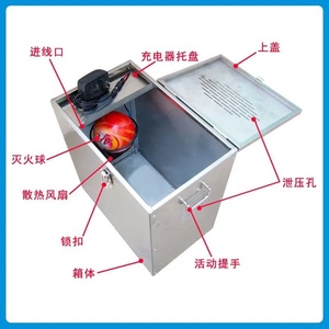 小牛锂电池充电防爆箱防护箱安全箱  自动灭火装置  包邮
