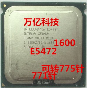 Intel至强四核 E5472 3.0G 正式版 超E5450 酷睿2 Q9550Q9650 CPU