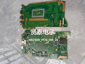 小米 redmibook14 II pro15 笔记本主板 NB2500_pcb_mb_v6 料板