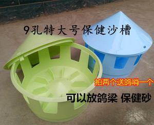 信鸽用品用具多用槽食盒鸽具防撒自动鸽子食槽料槽塑料保健沙食槽