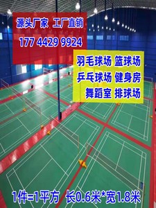 武汉PVC运动地板卷材篮球羽毛球乒乓球排球场加厚耐磨防滑地胶垫